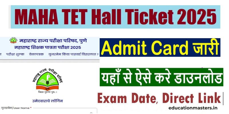maha tet admit card 2025